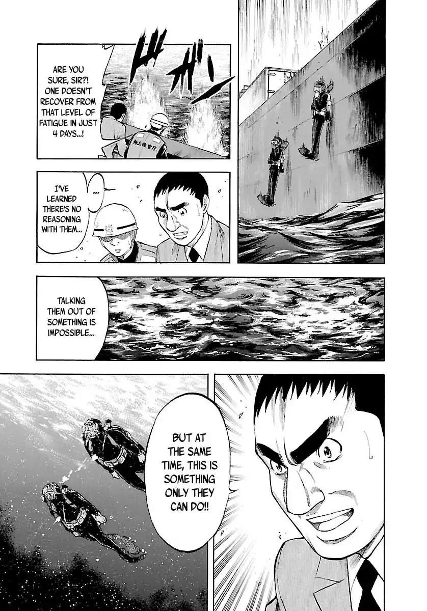 Waga Na wa Umishi Chapter 128 4